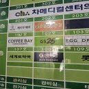 롯데리아 화성향남점 이미지