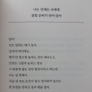 담이