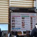 오색진두부 이미지