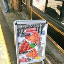 피저스크러스트