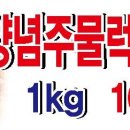한밭육계