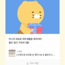 선물받아서 올려보는 스탠리 퀜처 H2.0 887ml 텀블러 후기~!