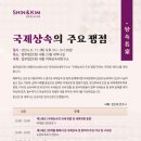 법무법인세종