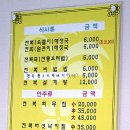 이모네해장국 이미지