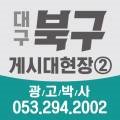 동천교 대천초등학교쪽 이미지