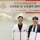 남양유도관 이미지