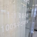 봄앤봄에스테틱 | 불당동에스테틱 봄 바디앤아로마 이용후기