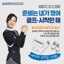 양덕골프 이미지