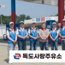 참셀프주유소 이미지