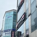 검단온누리약국 이미지