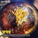 대구통닭 | 대구 진천동 맛집 장작꾼 대구직영점 누룽지통닭 내돈내산 솔직후기