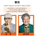 장진식 | 연극 불란서금고_성지루 장영남 김슬기 안두호