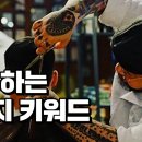 그루밍부스 이미지
