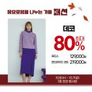 NC발렌시아