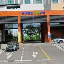블로썸뷰티 - 남구 | 병점역 근처 '블로썸 뷰티' 속눈썹펌 솔직 후기