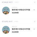 청년다방서귀포시