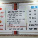 불백집 2007 이미지