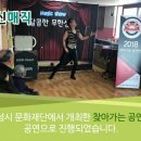 운평2리 경로당 이미지