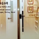 자이라라피아노음악교습소 이미지