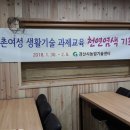 채송화체험학습농장