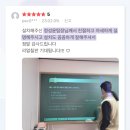 김대균공감학원