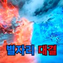 넷플릭스 세인트 세이야 더 비기닝 감상 후기 쿠키 후속작은