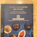 차이797종로그랑서울점 이미지