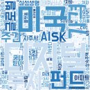 현대모비스아산수출물류센터, 에미지케어 사이 도로 | 최소한의 경제노트 147층 (2022.1.10)