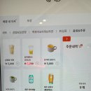 남산분식 - 중구 남산로13길 9 | 남산분식