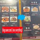 신풍참숯양꼬치(평화점) 네이버블로그
