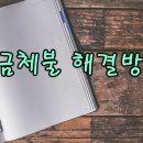 율지 이미지