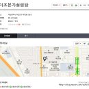 이조본가 이미지