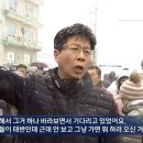 분노한 서천시장 상인들 이미지