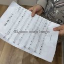 즐거운피아노교습소 | [배곧 라온초 피아노]피아노 연주를 즐기며 배우는 안녕,피아노🎹