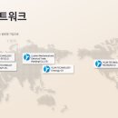주식회사 유진-수입 이미지