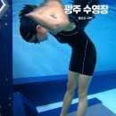 광주 수영장 물공포 극복한 SPT센터
