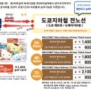 케이큐92