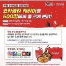 율전동 로제찜닭 맛집: 두마리찜닭 두찜 율천점