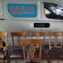 일광세탁 이미지