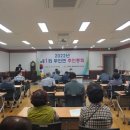 무안면주민자치회