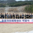 경주국민체육센터 수영장 이미지