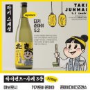 타키 한남점 이미지