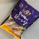 닭가슴살추천, 목우촌 블랙페퍼 닭가슴살 후기 – 간편하고 맛있는 단백질 식단