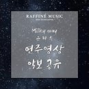 은하수음악학원 이미지