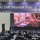 SW케어시스템 이미지