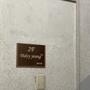 선희네공방 이미지