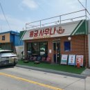 용궁순두부 이미지