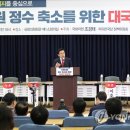 정수축사 이미지