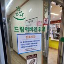 서울드림이비인후과의원 이미지