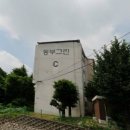 동부다방 이미지